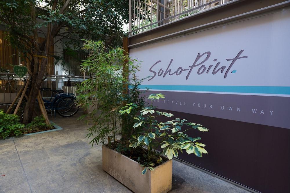 Soho Point Διαμέρισμα Μπουένος Άιρες Εξωτερικό φωτογραφία