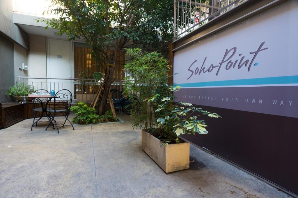 Soho Point Διαμέρισμα Μπουένος Άιρες Εξωτερικό φωτογραφία